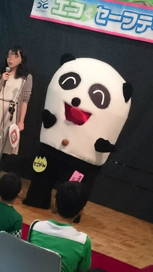 たごぱん01