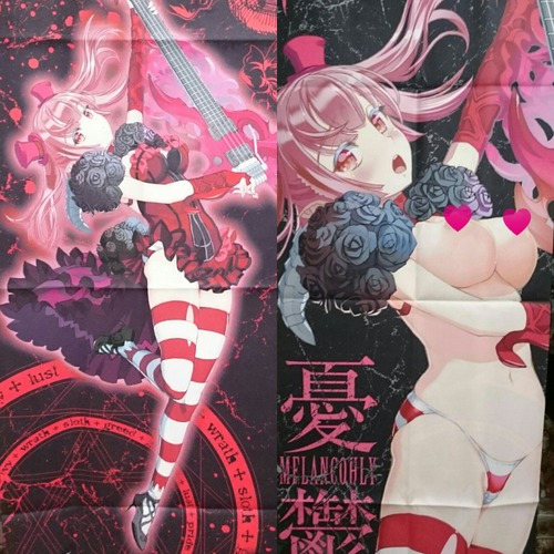 アスタロトタオル