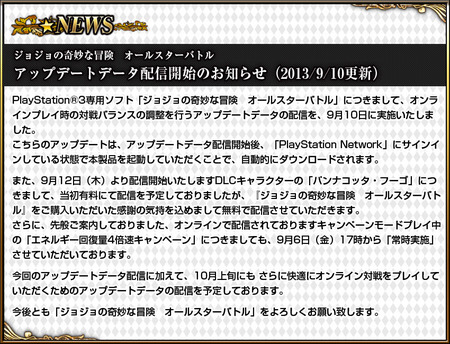 news