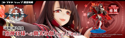 微笑み2