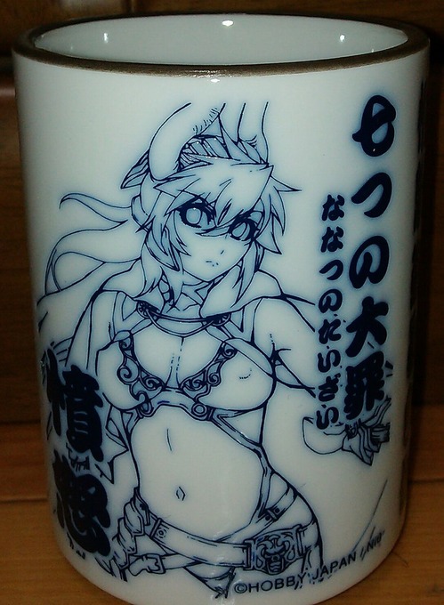 湯呑み01