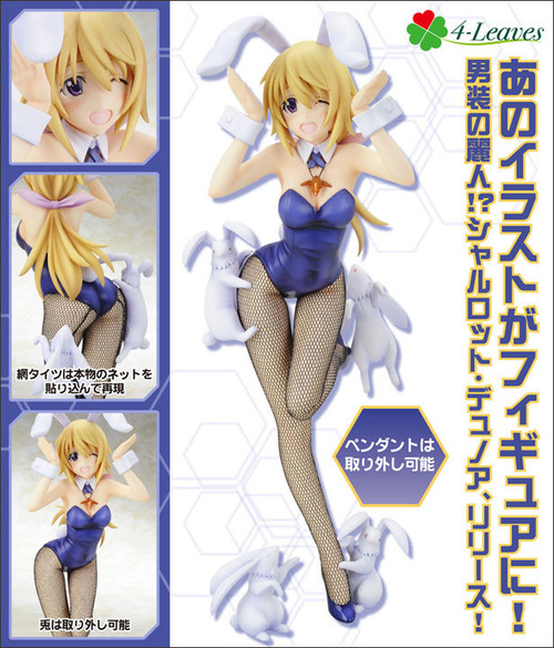 シャルロット・デュノア -Bunny Style-