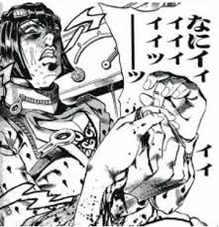 なにィィィィ