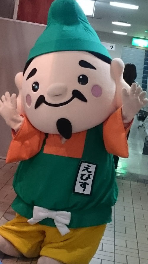 えびすくん