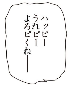 ¥¸¥ç¥»¥Õ02