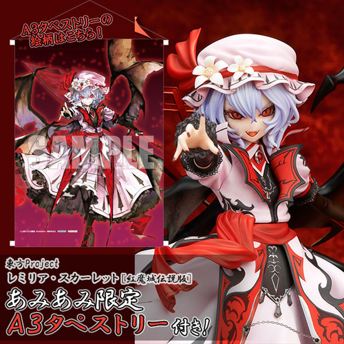 レミリア・スカーレット