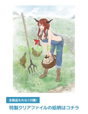魔王09