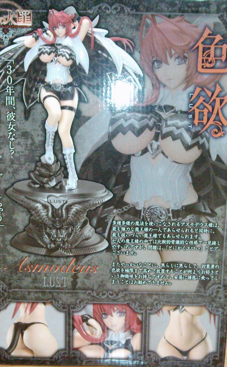 すったもんだあったけど届いたよ 七つの大罪 アスモデウス 色欲の像 白銀ノ衣版 1 8 完成品フィギュア オーキッドシード Kyo S Bizarre Blog