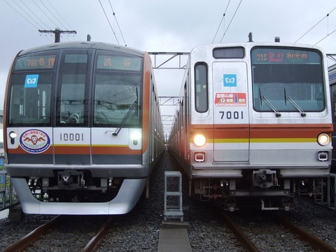 1199px-Tokyo_Metro_Fukutoshin_Line