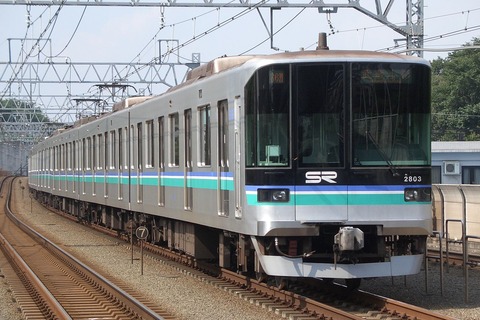 1200px-Saitama-Railway-2000