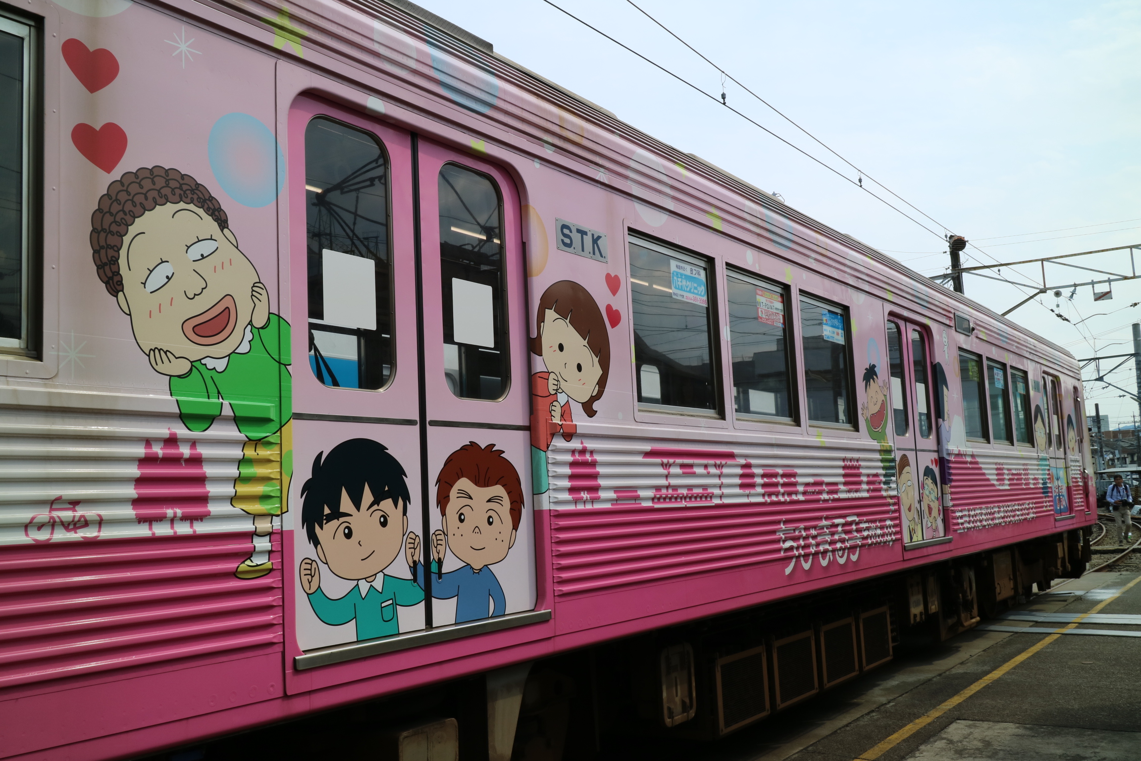 「トレインフェスタ2016」静岡鉄道 長沼駅構内イベント ちびまる子ちゃんラッピング電車編 色えんぴつのひとりごと