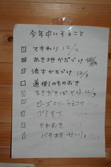 メモ