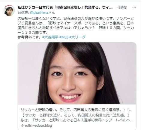 スクリーンショット 2021-07-05 111552