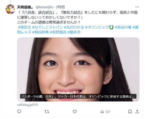 スクリーンショット 2024-08-02 170452