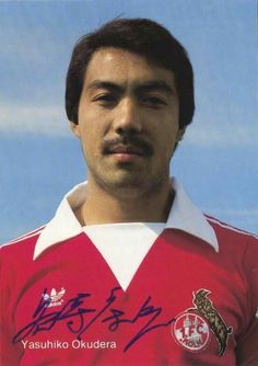 caf6a02def85d87d23ad4f65d9a8f86a--fc-koln-football