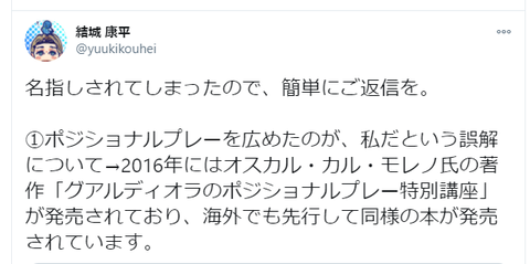 スクリーンショット 2020-11-06 094826