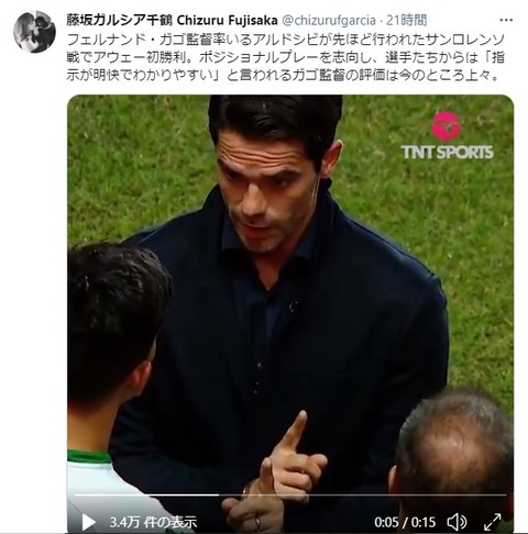 スクリーンショット 2021-03-23 063134