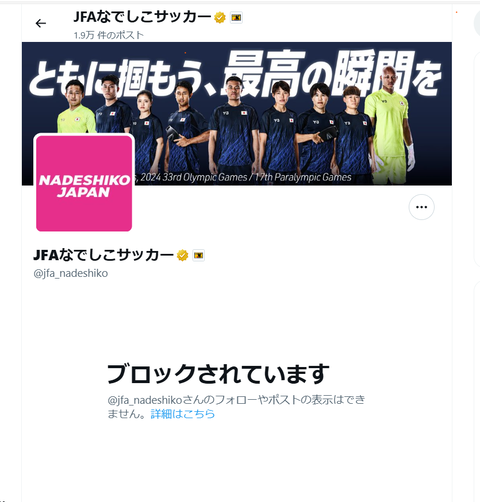 スクリーンショット 2024-08-02 170331