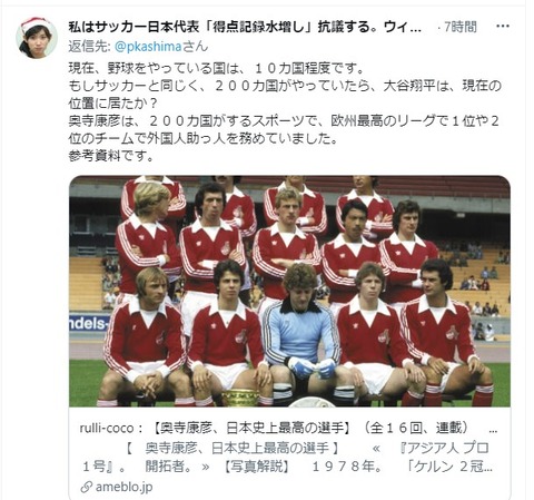 スクリーンショット 2021-07-05 111657