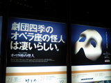 オペラ座1
