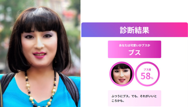 ヤング留美子さん