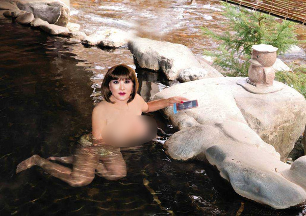 水上温泉2