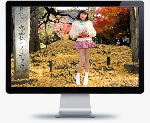 ディスプレイ写真1/九品仏ミニスカート