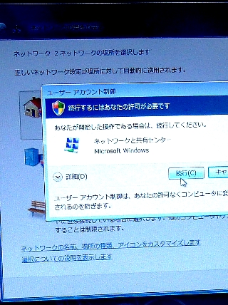 HPts_tx2モニター01_21
