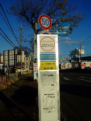 群馬出張05
