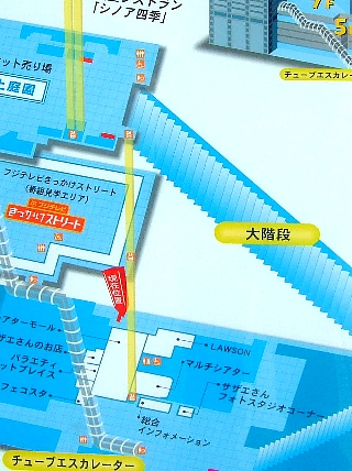 シアターモール