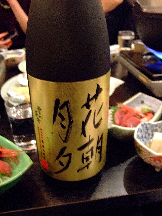 γsake01a