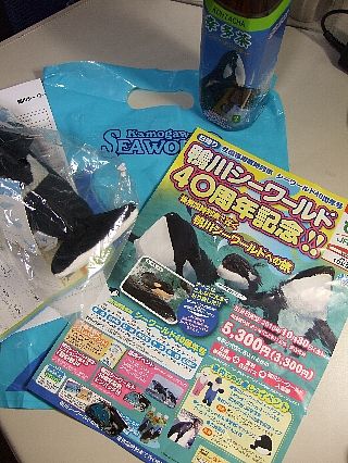 鴨川SW20
