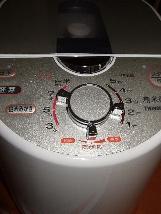 精米器モニター01_03c
