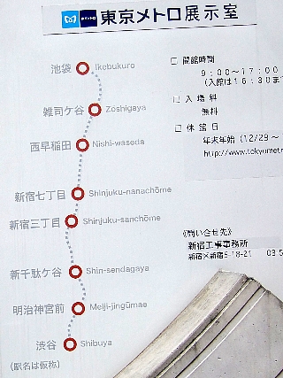 見学前の説明会02