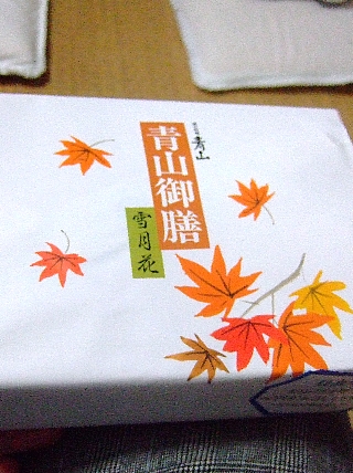 青山御膳雪月花01