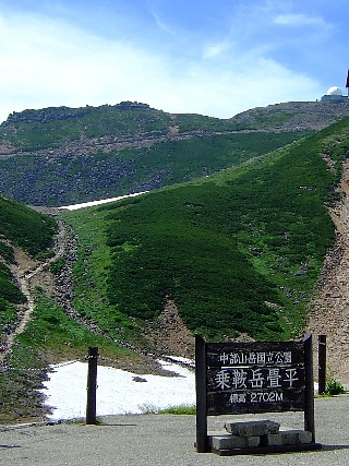 乗鞍03