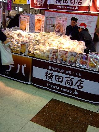 水戸出張06