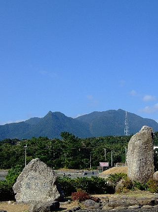 屋久島帰路