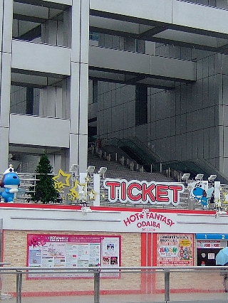 雨のFotFantasy02