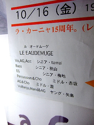 �̰椵��in�饫���˥�03