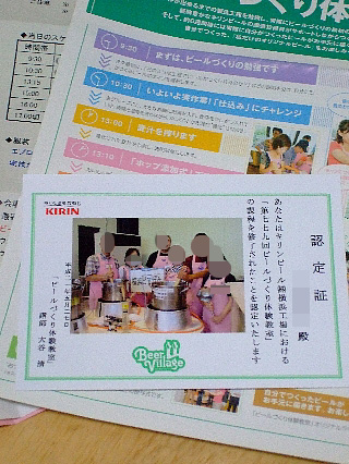 b03認定証