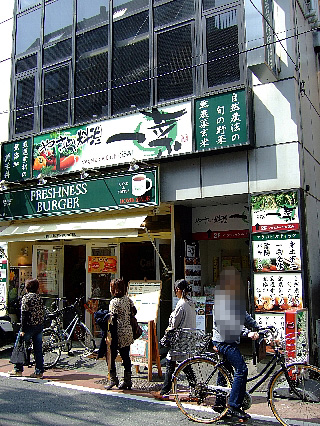 マクロビ一菜01