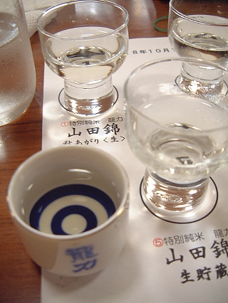 燗酒と冷酒