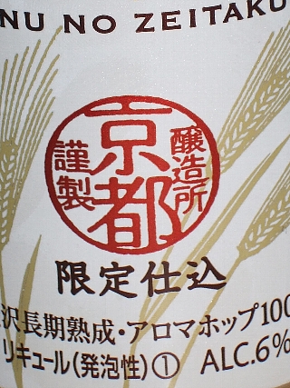 絹の贅沢02