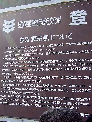 常滑古街散策17