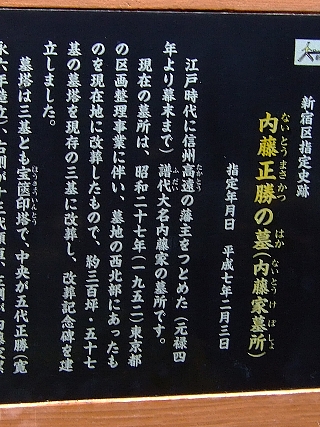 内藤新宿05