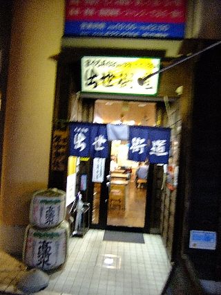 出世街道01