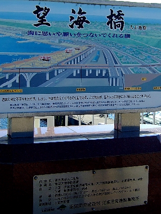 人工地盤04
