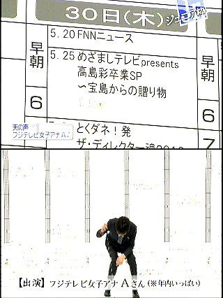 101226ジュニア枠3