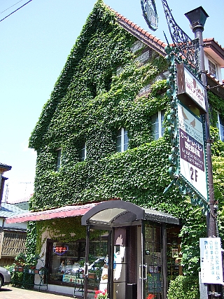 カールレイモン店外観